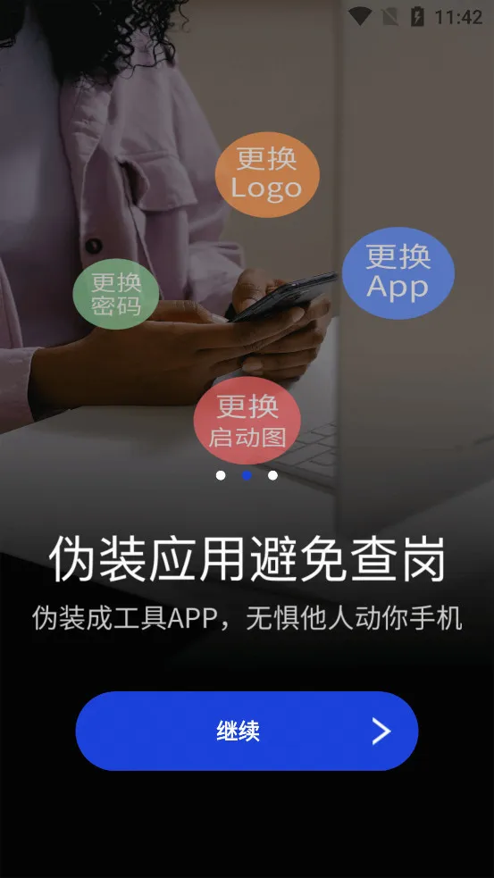 ���а�׿���ֻ���v2.8.7 �ٷ������ͼ