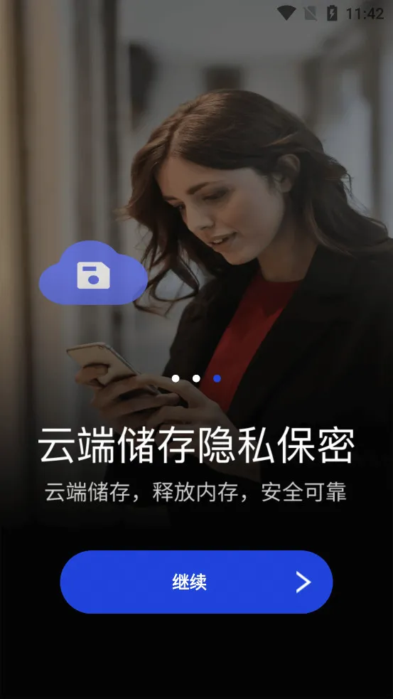 ���а�׿���ֻ���v2.8.7 �ٷ������ͼ