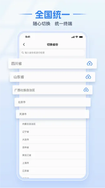 ���ɹ�˰�������ֻ���