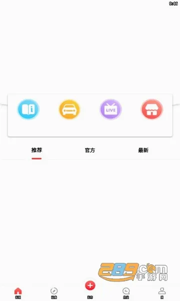 ��ȳ�����(�г���¼��Ӧ��)v6.7.2.249 ��Ѱ��ͼ