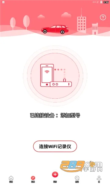 ��ȳ�����(�г���¼��Ӧ��)v6.7.2.249 ��Ѱ��ͼ
