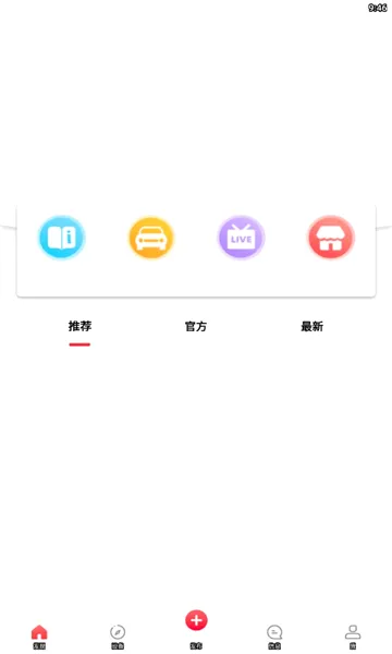 ��ȳ�����(�г���¼��Ӧ��)v6.7.2.249 ��Ѱ��ͼ