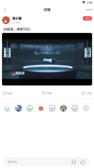 ��ȳ�����(�г���¼��Ӧ��)