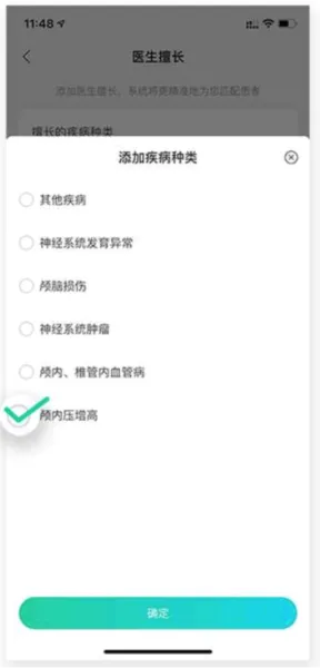 �ٶ�ҽ��(ҽ����������ƽ̨)