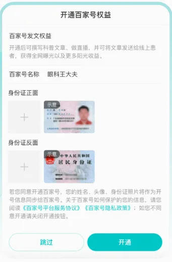 �ٶ�ҽ��(ҽ����������ƽ̨)