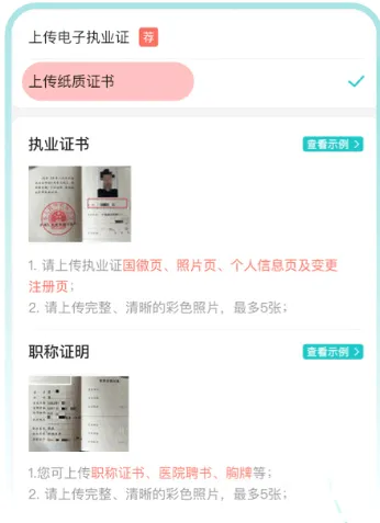 �ٶ�ҽ��(ҽ����������ƽ̨)