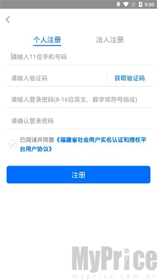 ������񱦰�׿���ֻ���