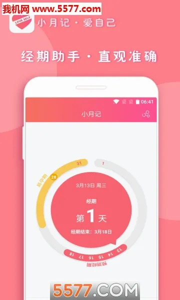 С�¼�(���ڼ�¼����)v1.9.131 ��׿���ͼ