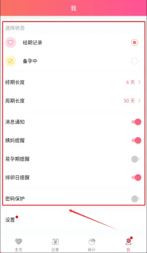 С�¼�(���ڼ�¼����)