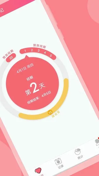 С�¼�(���ڼ�¼����)v1.9.131 ��׿���ͼ