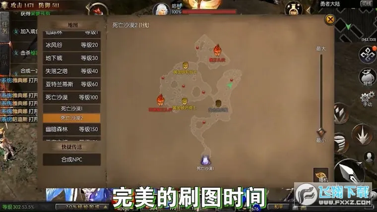 ����֮��(ħ�ý�ɫ��������)v1.3.126 ��׿���ͼ