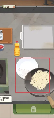 老六大排档(美食经营游戏) 老六大排档(美食经营游戏)