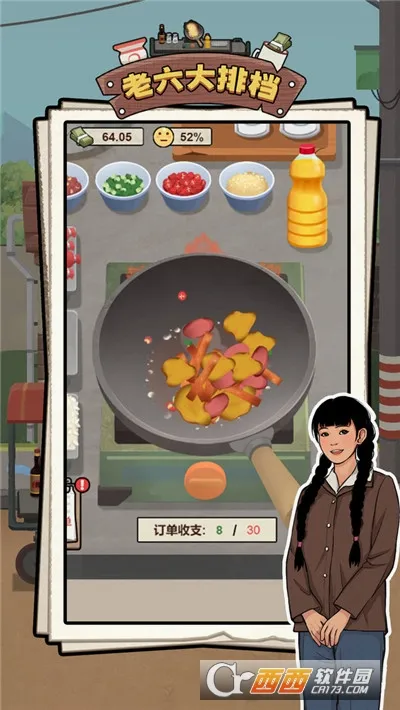 �������ŵ�(��ʳ��Ӫ��Ϸ)v1.0.5 ��׿���ͼ