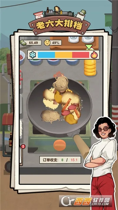 �������ŵ�(��ʳ��Ӫ��Ϸ)v1.0.5 ��׿���ͼ