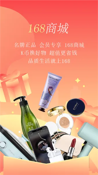 格林(酒店预订平台) 格林(酒店预订平台)