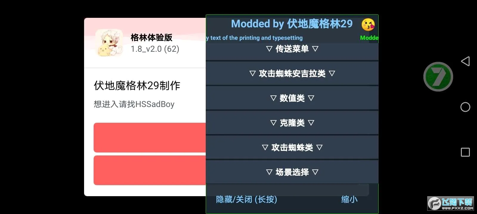 ����(�Ƶ�Ԥ��ƽ̨)v5.48.3 �ٷ������ͼ