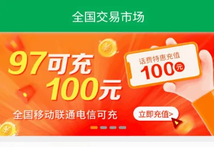 废废(废品回收平台) 废废(废品回收平台)