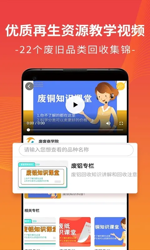 �Ϸ�(��Ʒ����ƽ̨)v6.6.2 ��׿���ͼ