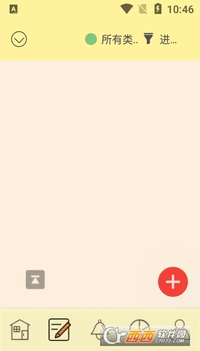 �и��ƻ�2026���°汾v20.20 ��׿���ͼ