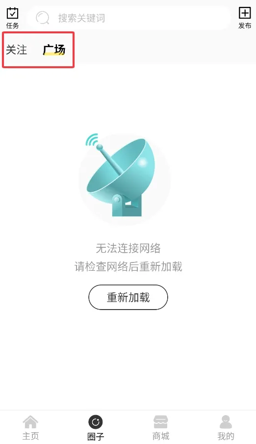 机锋市场(安卓应用商店) 机锋市场(安卓应用商店)