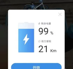 哈啰租车(线上租车平台) 哈啰租车(线上租车平台)