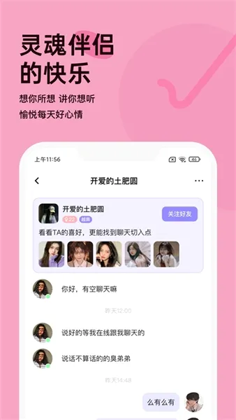 ԽԼ2026���°汾