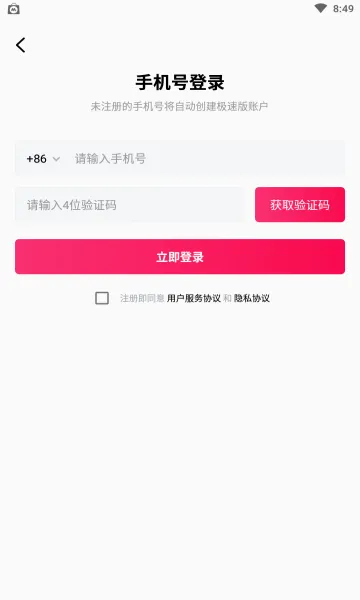 ԽԼ2026���°汾v11.1.15 �ֻ����ͼ