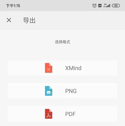 Xmind(˼ά��ͼ����)