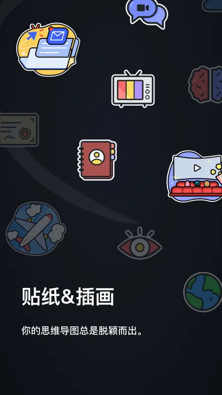 Xmind(˼ά��ͼ����)v26.04.01455 �ٷ������ͼ