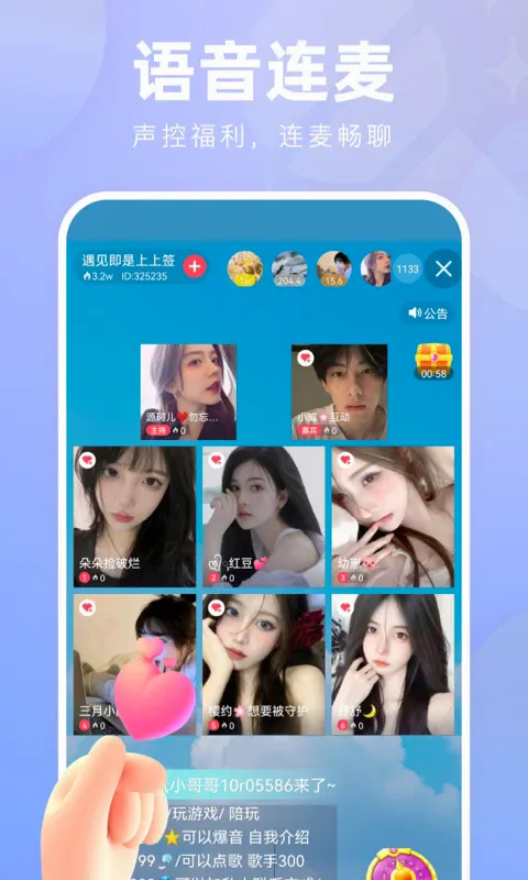 ���䰲׿���ֻ���v19.0.60 �ٷ������ͼ