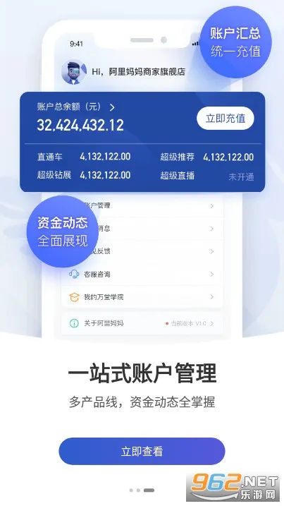 ��������2026���°汾v4.6.6 �ֻ����ͼ