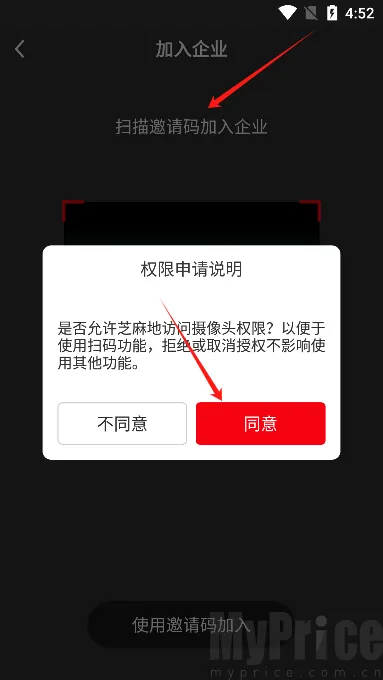 芝麻地(农产品管理系统) 芝麻地(农产品管理系统)