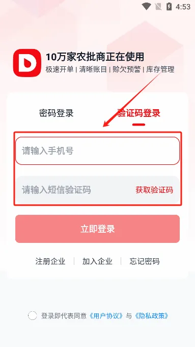 芝麻地(农产品管理系统) 芝麻地(农产品管理系统)