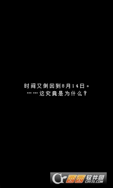 ���������˵2026�ٷ����°汾v1.0.4 �ٷ������ͼ