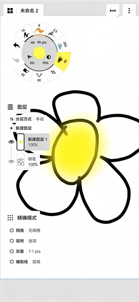 Concepts2026最新版本 Concepts2026最新版本