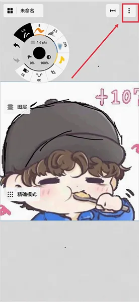 Concepts2026最新版本 Concepts2026最新版本