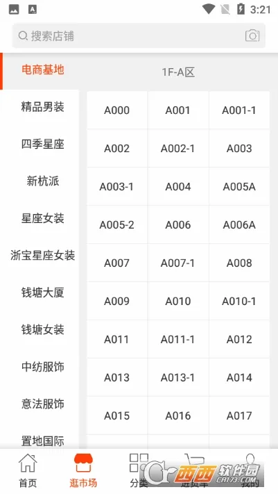 �ļ�������2026�ٷ����°汾v3.8.17 �ٷ������ͼ