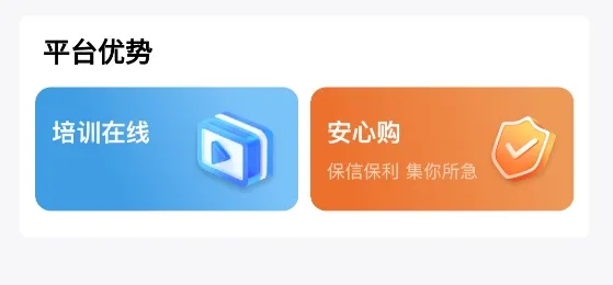 精侍陪护(护理服务平台) 精侍陪护(护理服务平台)