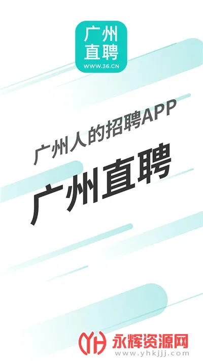 ����ֱƸ(��ְ��Ƹƽ̨)v7.2 �ٷ������ͼ