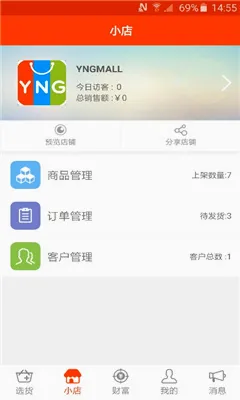 ���㹺2026���°汾v8.9.13 �ٷ������ͼ