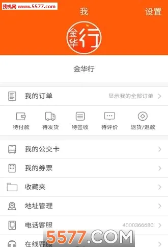 ����(������������)v5.9.3 �ֻ����ͼ