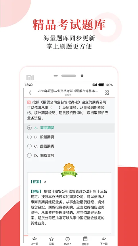 ʥ�ŵ�����(����ѧϰ����)v6.8.1 �ٷ������ͼ