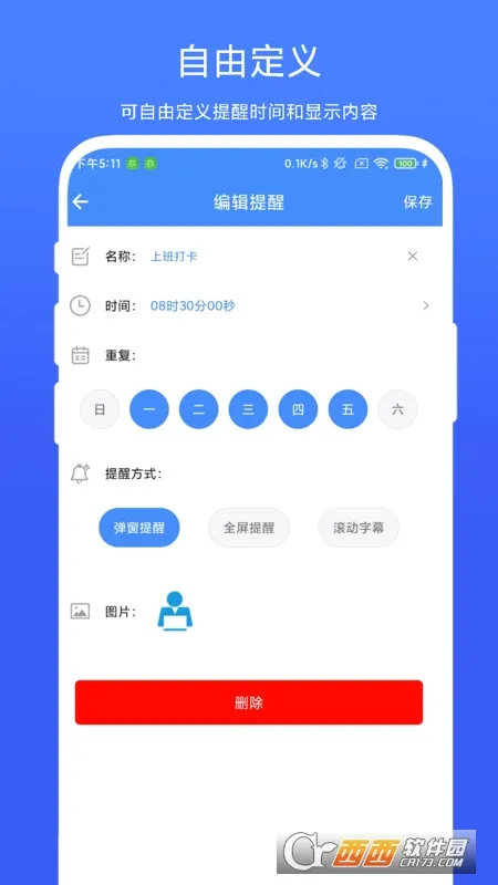 ��������(�����ѹ���)v1.0.8 ��Ѱ��ͼ