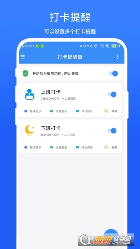 ��������(�����ѹ���)v1.0.8 ��Ѱ��ͼ