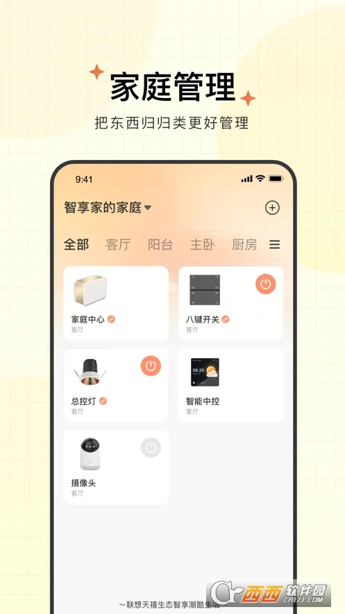 ������(����Ӳ������)v4.3.2.4 �ֻ����ͼ