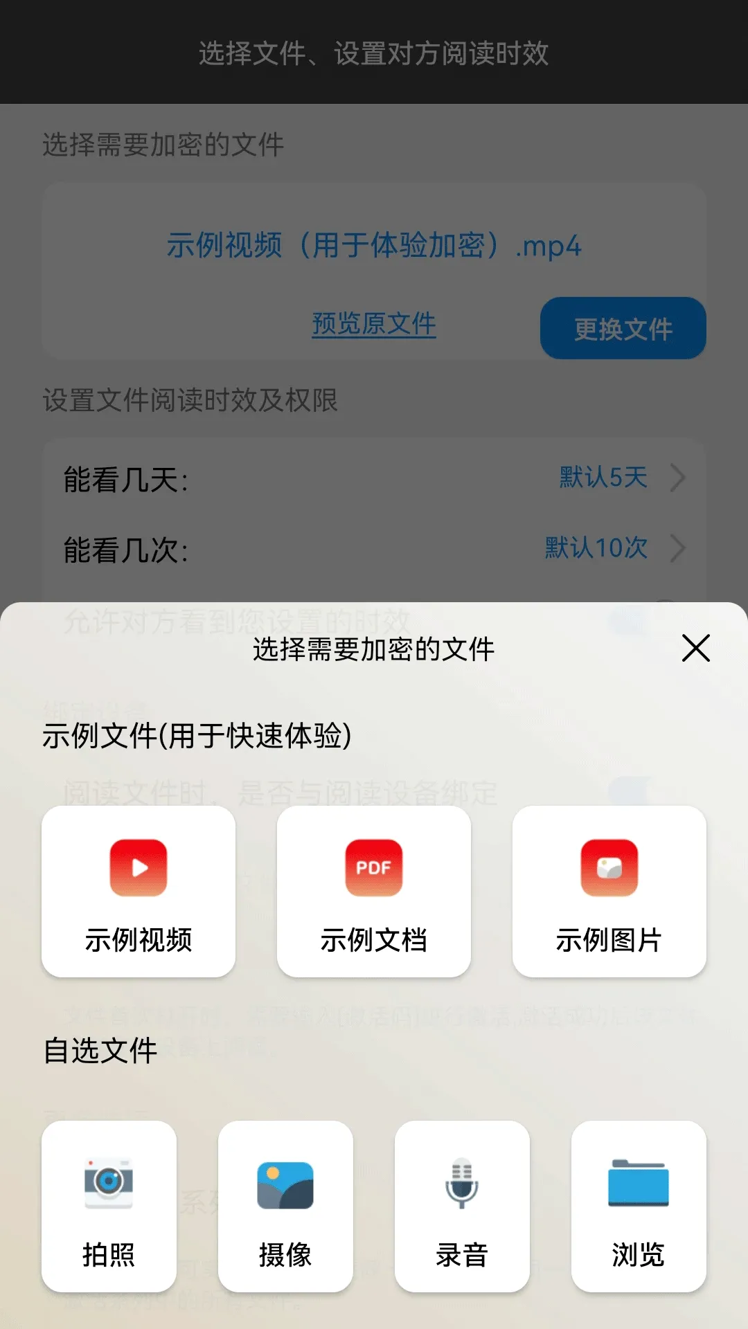 ������2026���°汾v3.6.5 ��Ѱ��ͼ