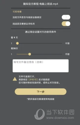 ������2026���°汾