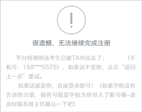 云成绩2026官方最新版本 云成绩2026官方最新版本