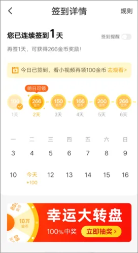 熊猫脑洞小说(小说免费阅读平台) 熊猫脑洞小说(小说免费阅读平台)