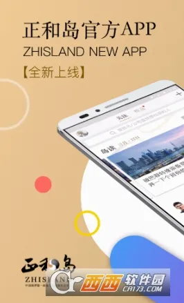 ���͵�(�߶���ҵ�罻)v10.10.20 ��׿���ͼ